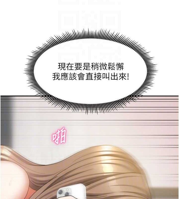 第47話