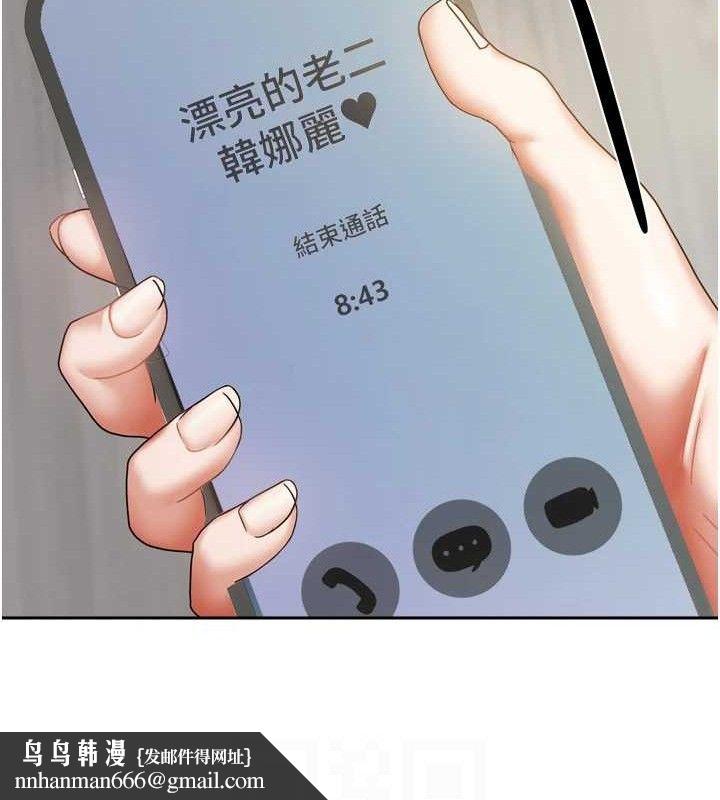 第47話