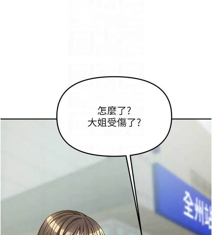 第47話