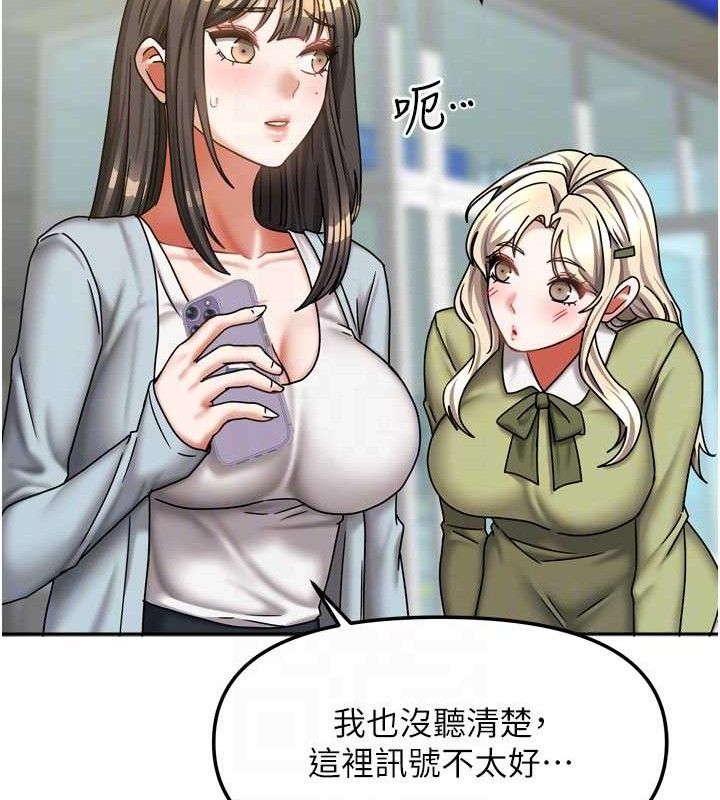 第47話