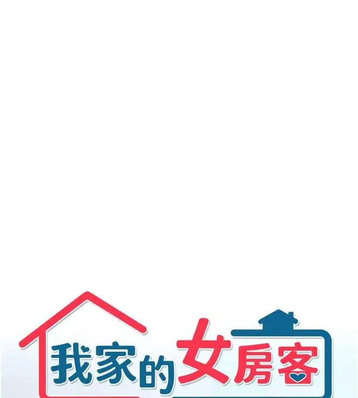 第47話