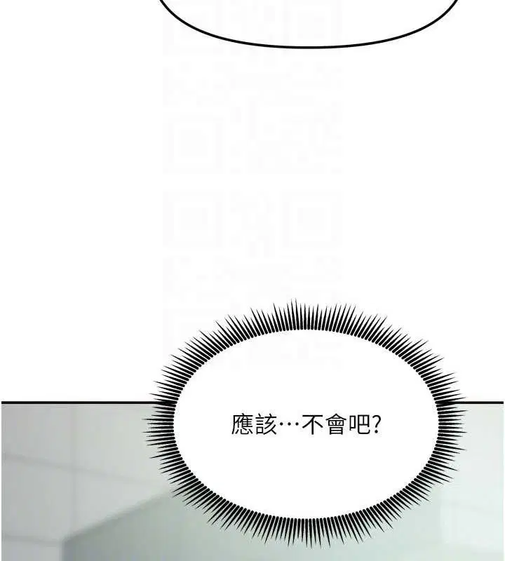 第47話