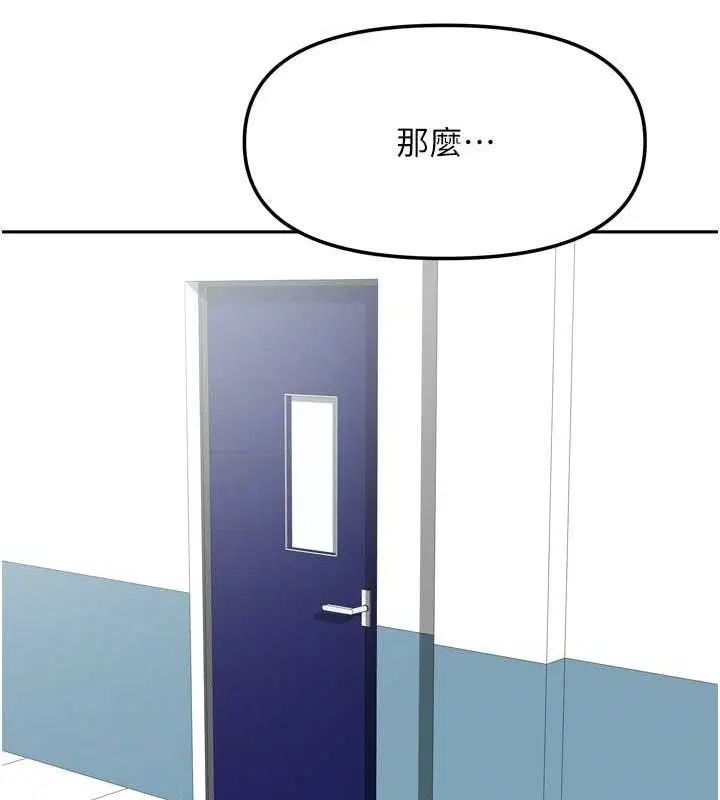 第47話