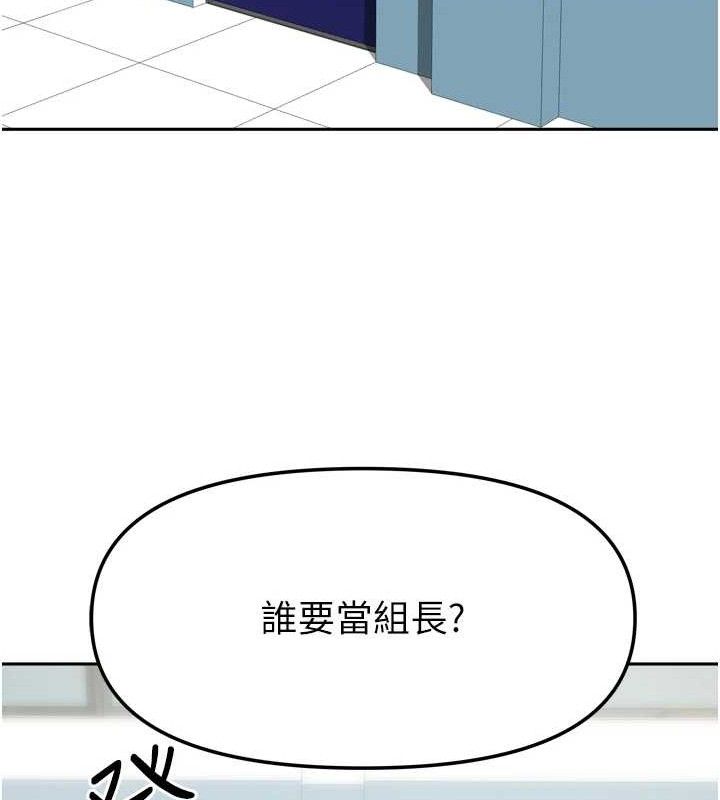 第47話