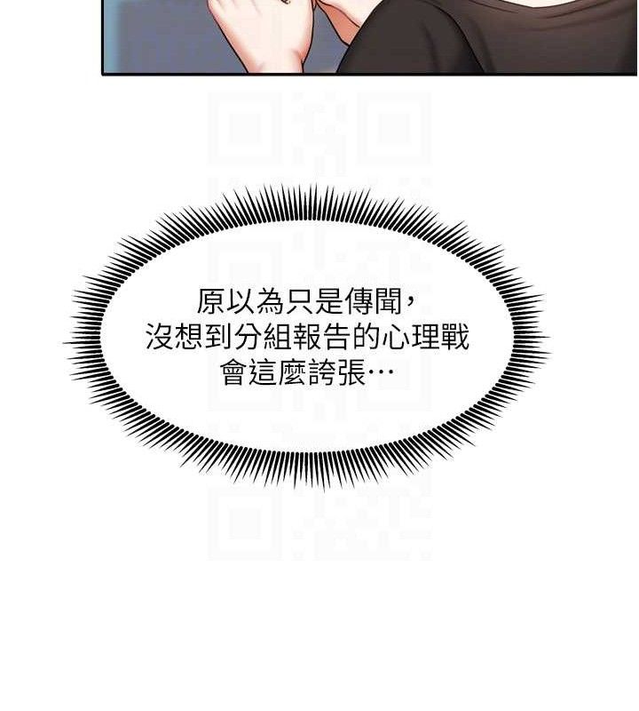 第47話
