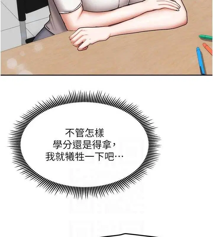 第47話