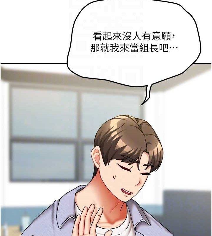 第47話