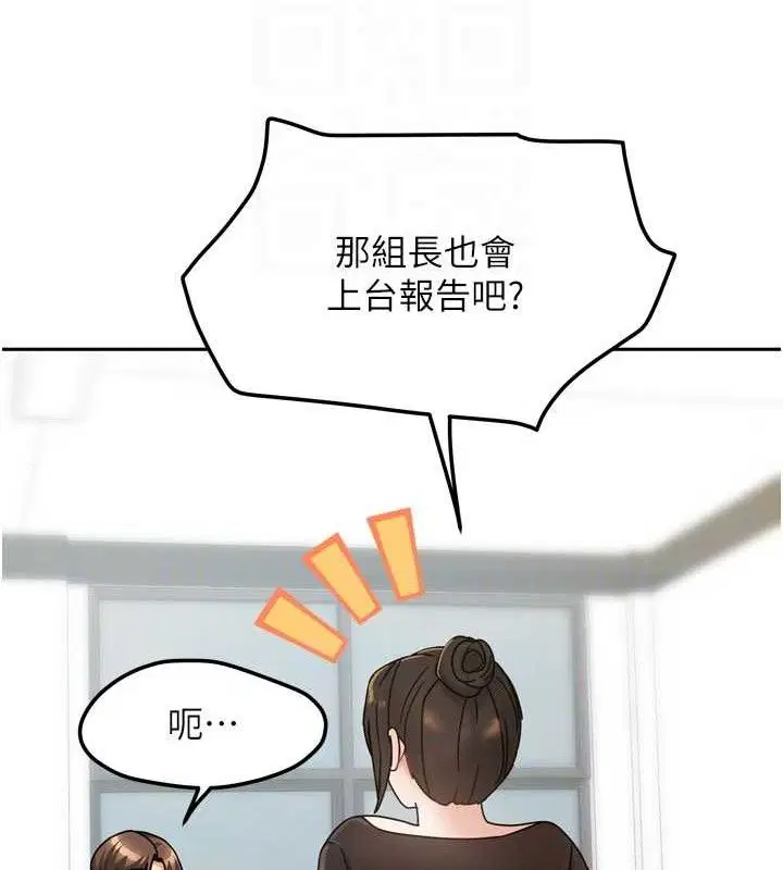 第47話