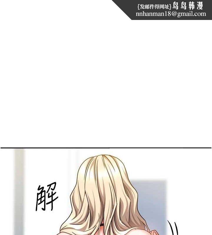 第48話