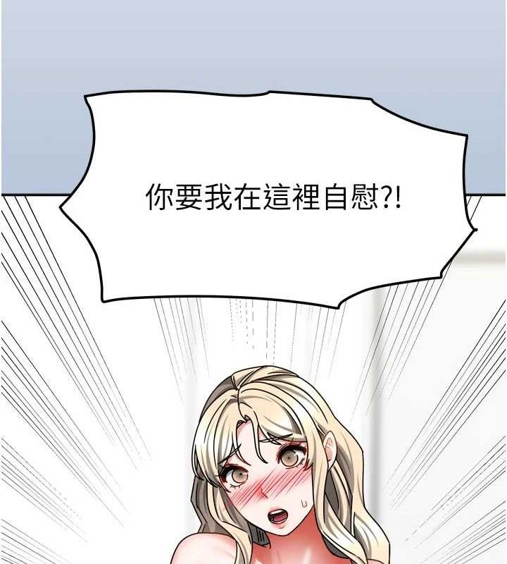 第48話