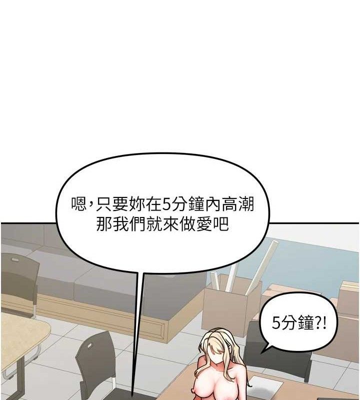 第48話
