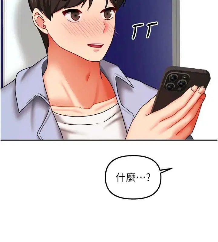 第48話