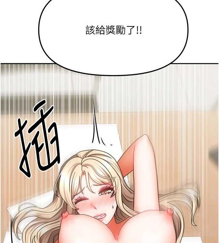 第48話