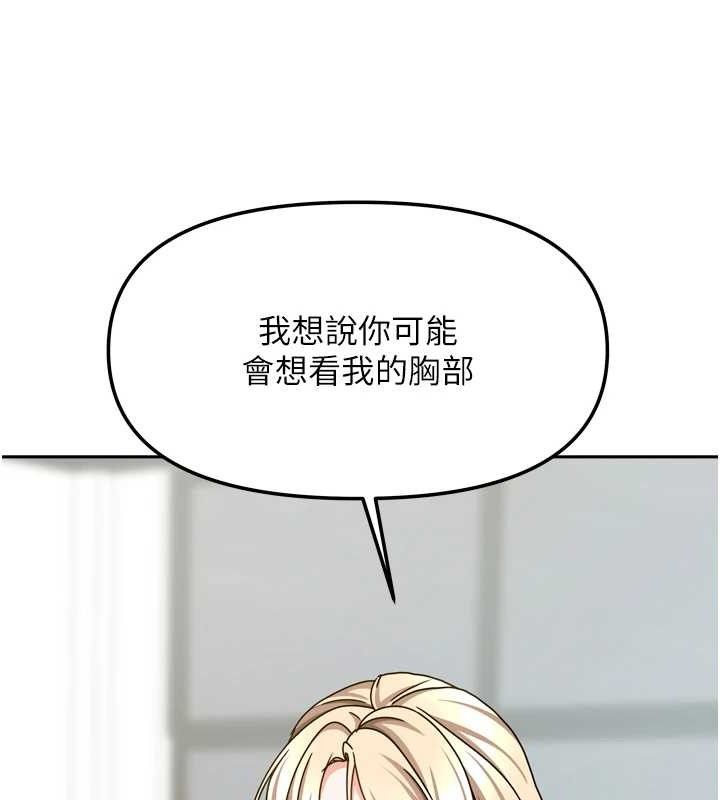 第48話