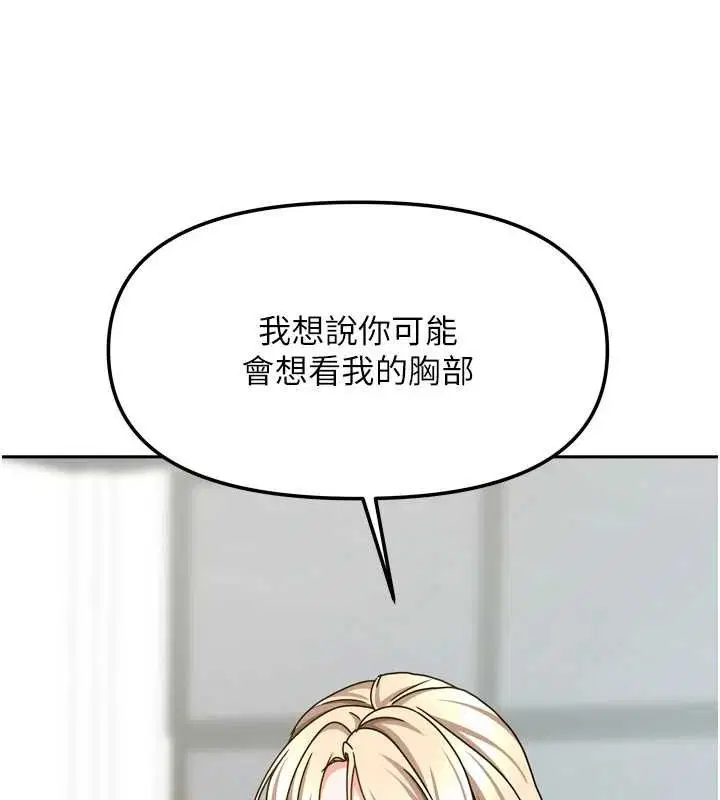 第48話