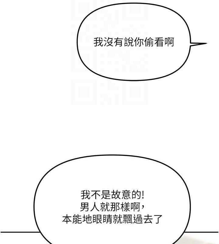 第48話
