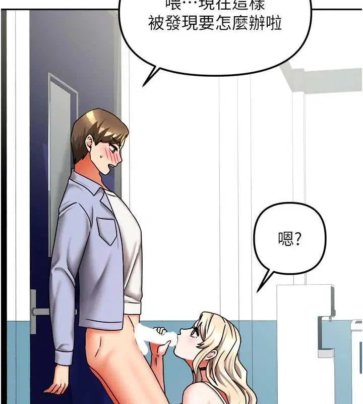 第48話