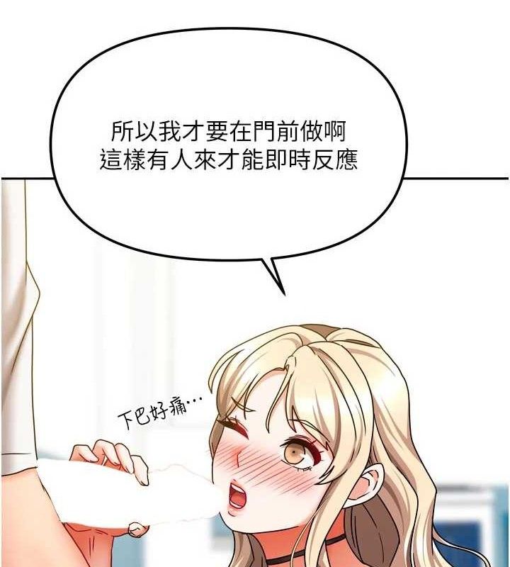 第48話