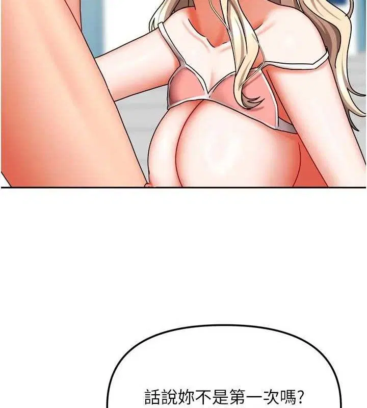 第48話