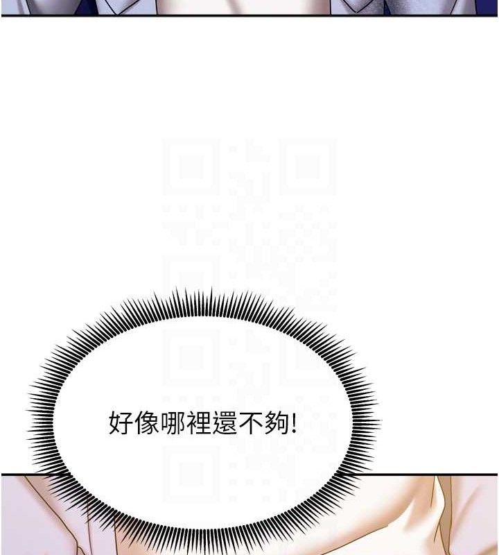 第48話