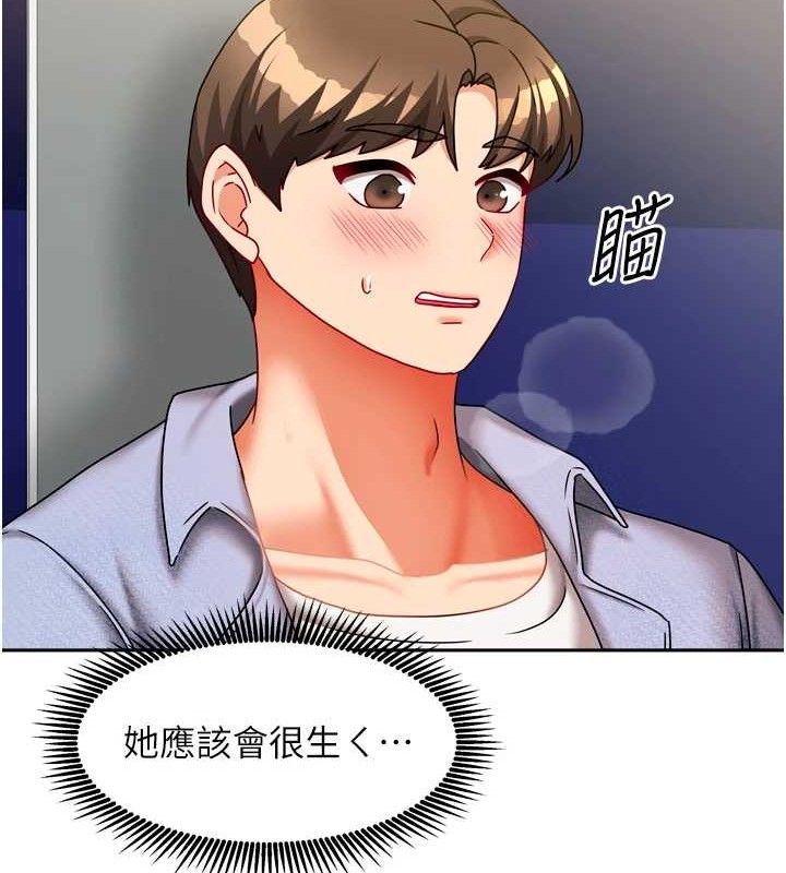 第48話