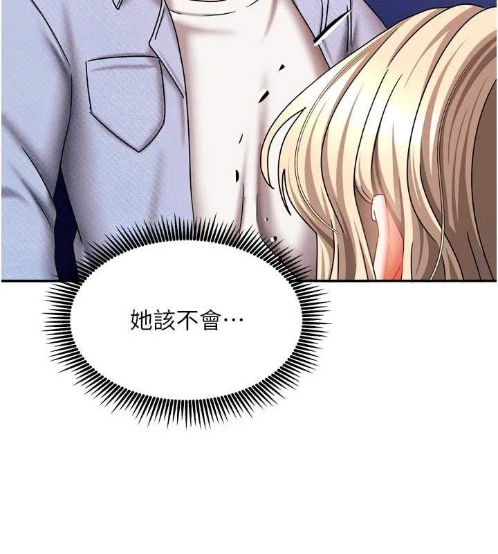 第48話