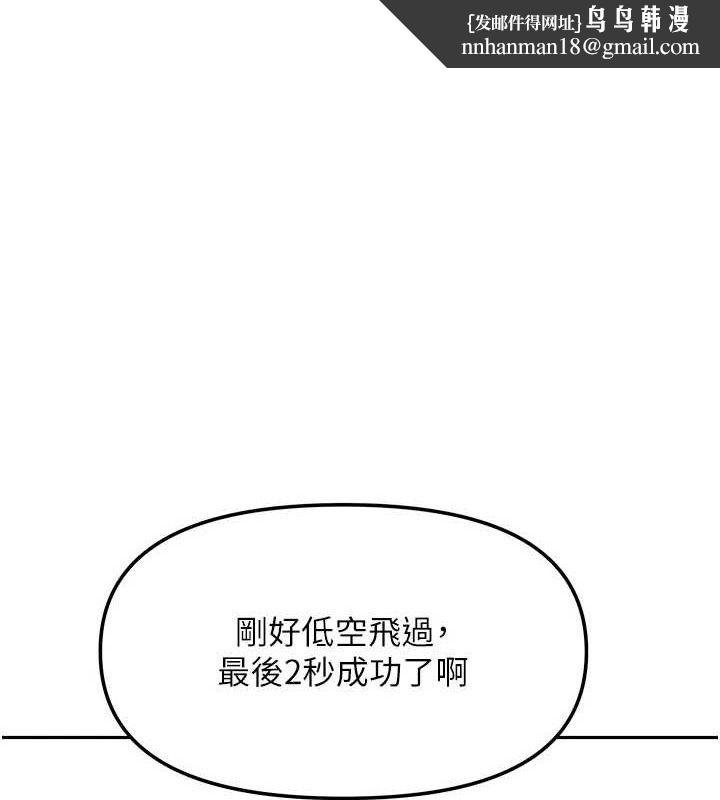 第49話