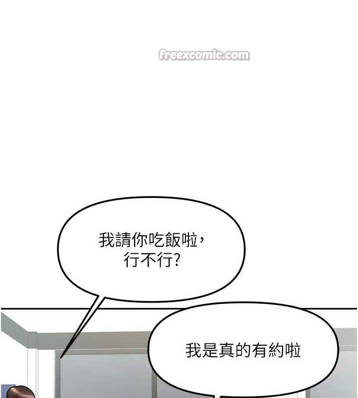 第49話