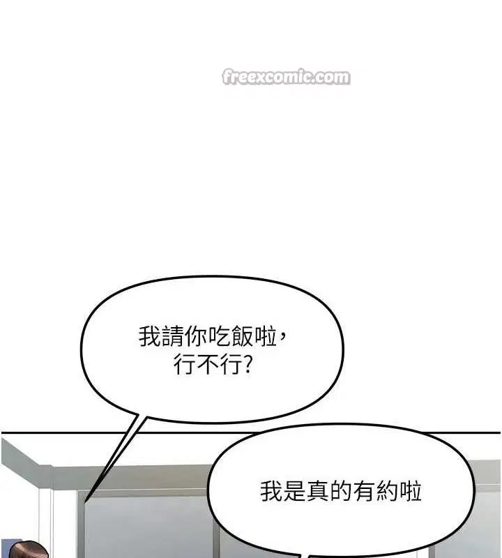 第49話