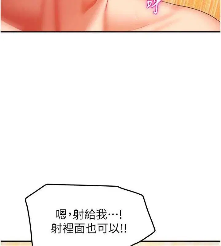 第49話