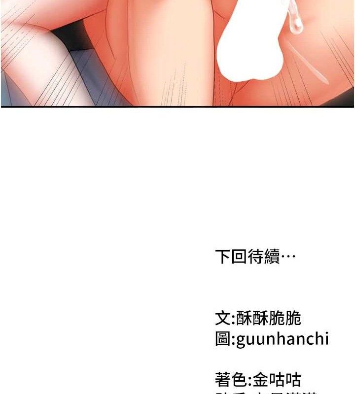 第49話