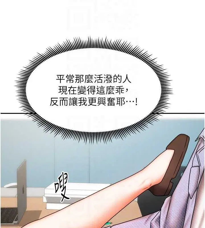 第49話
