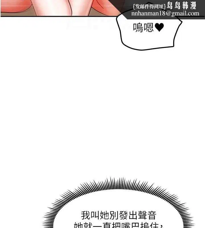 第49話