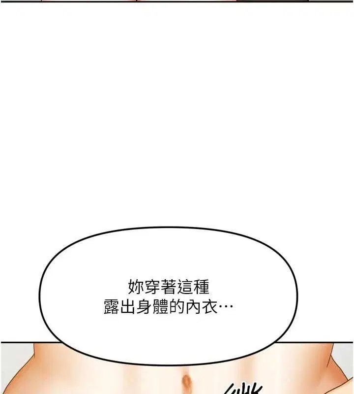 第50話