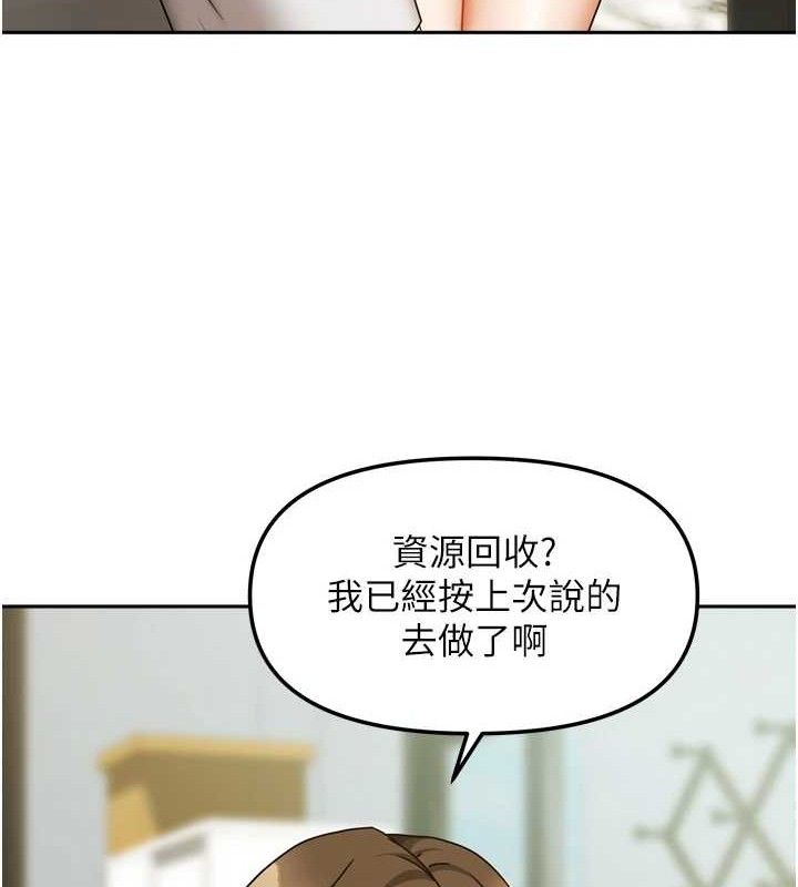 第50話