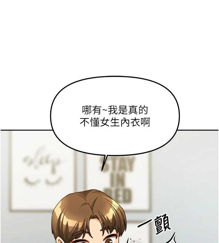 第50話