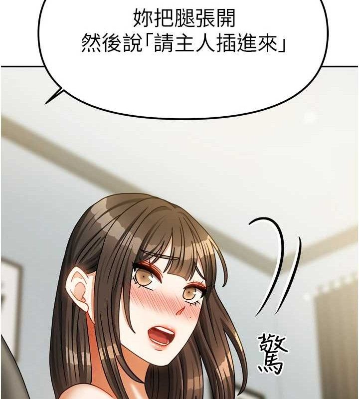 第50話