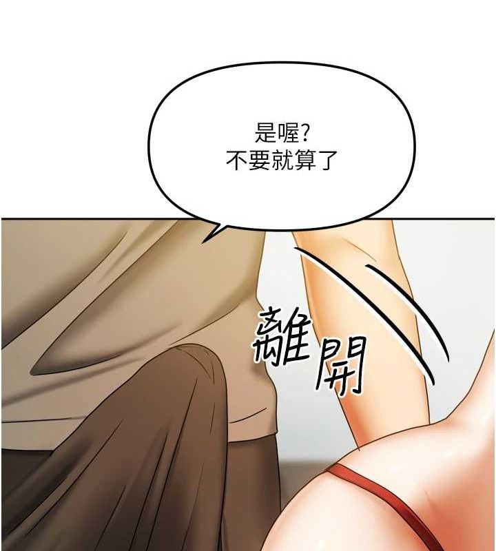 第50話