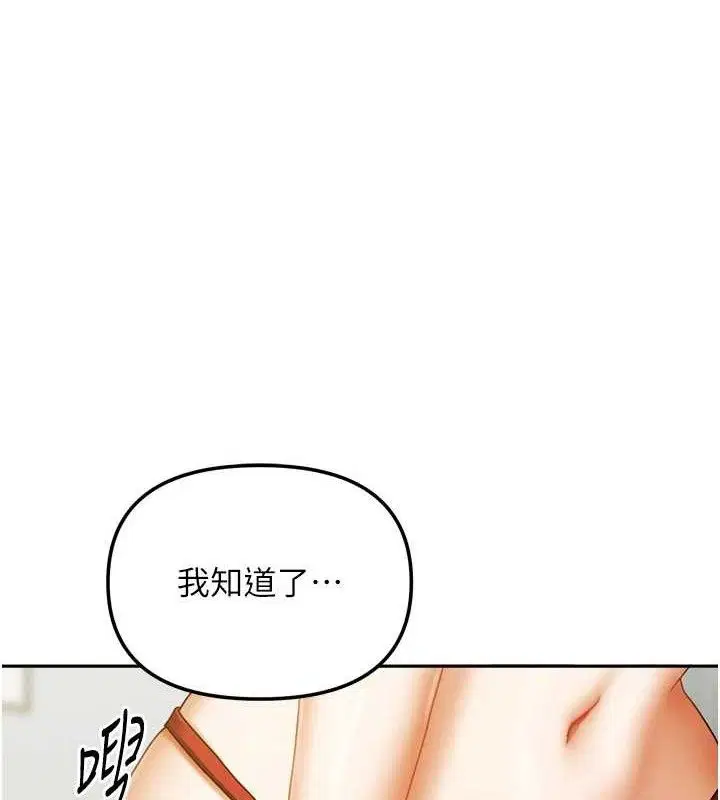 第50話