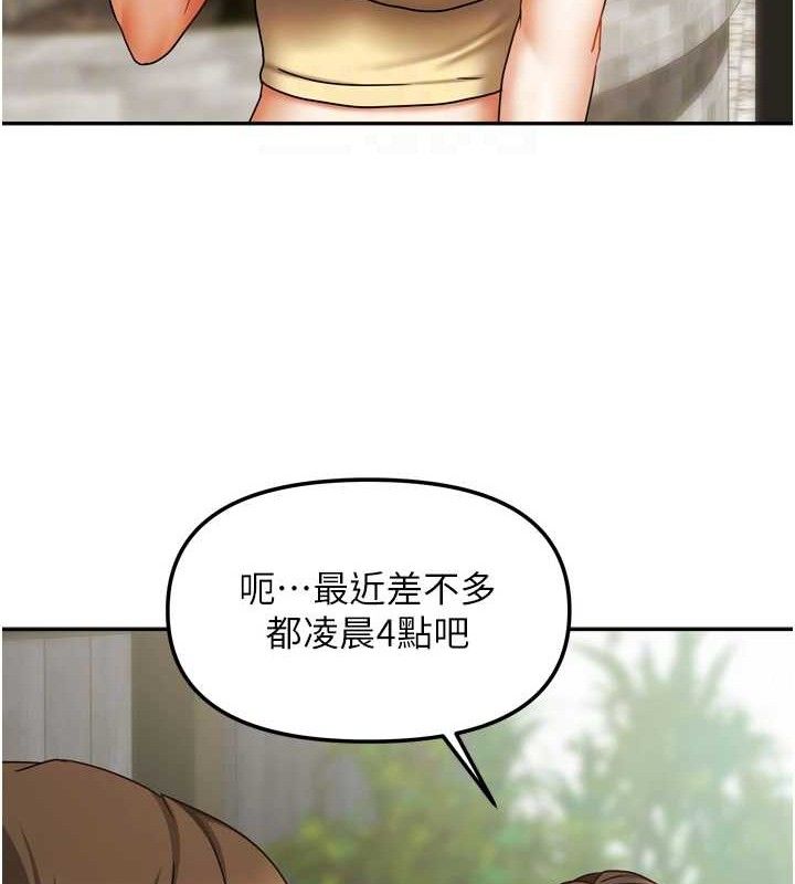 第50話