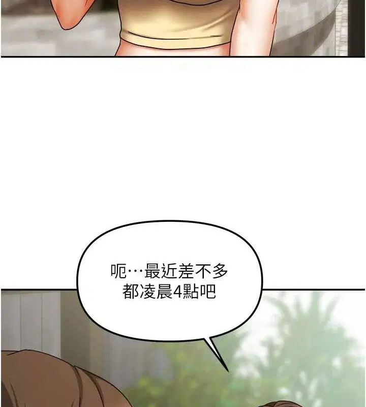 第50話