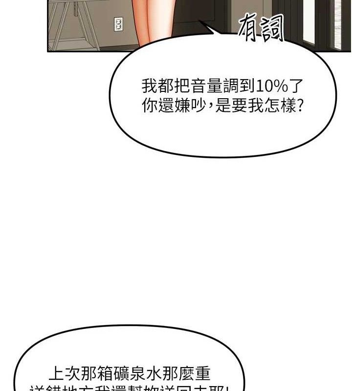 第50話