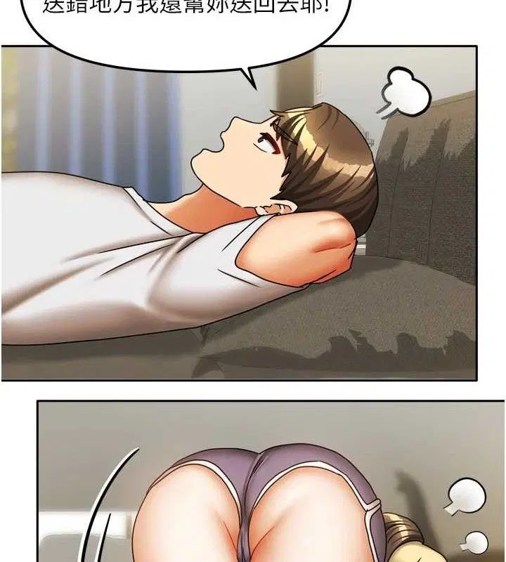 第50話