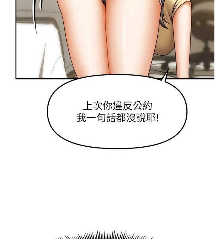第50話