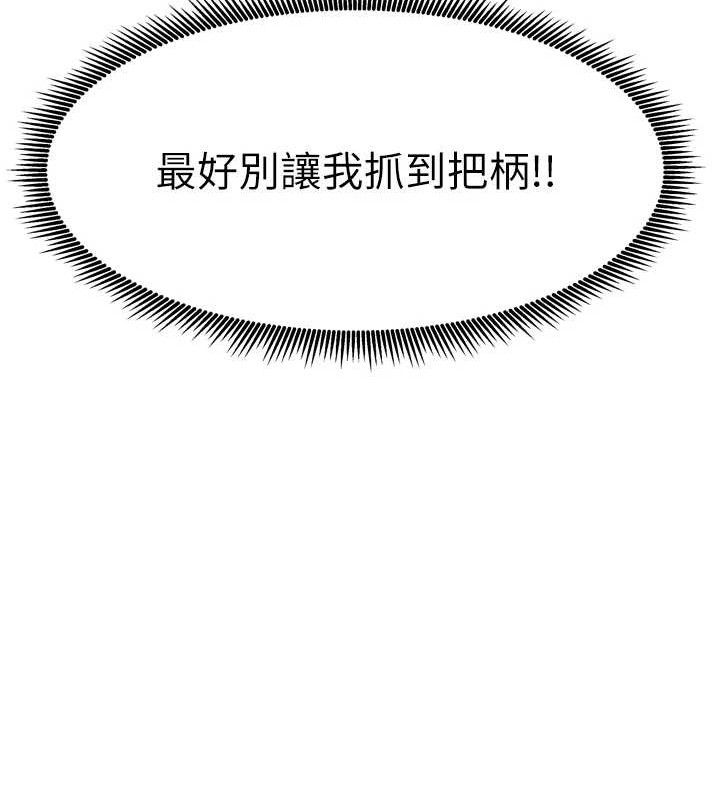第50話