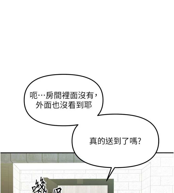 第50話