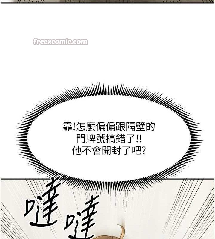 第50話
