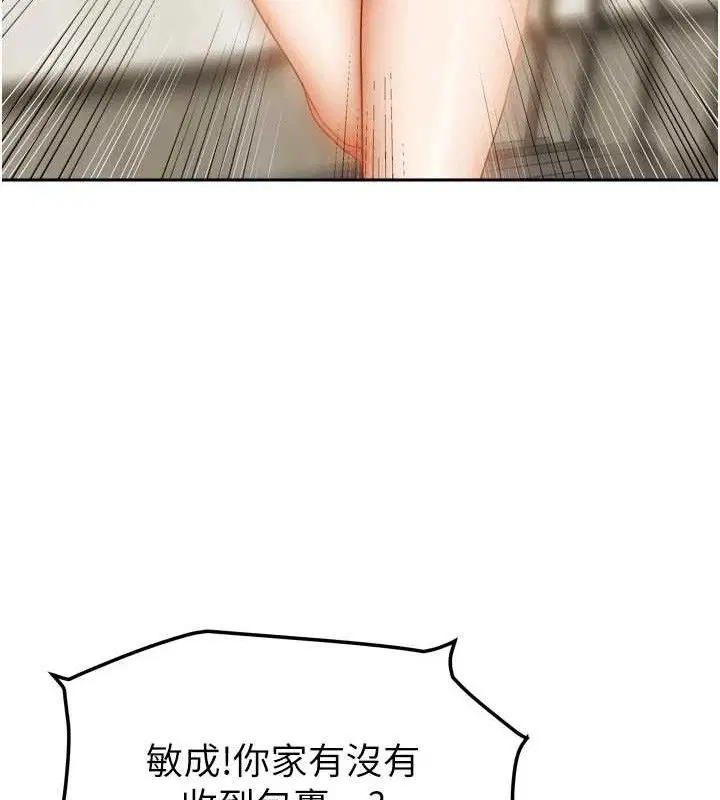第50話