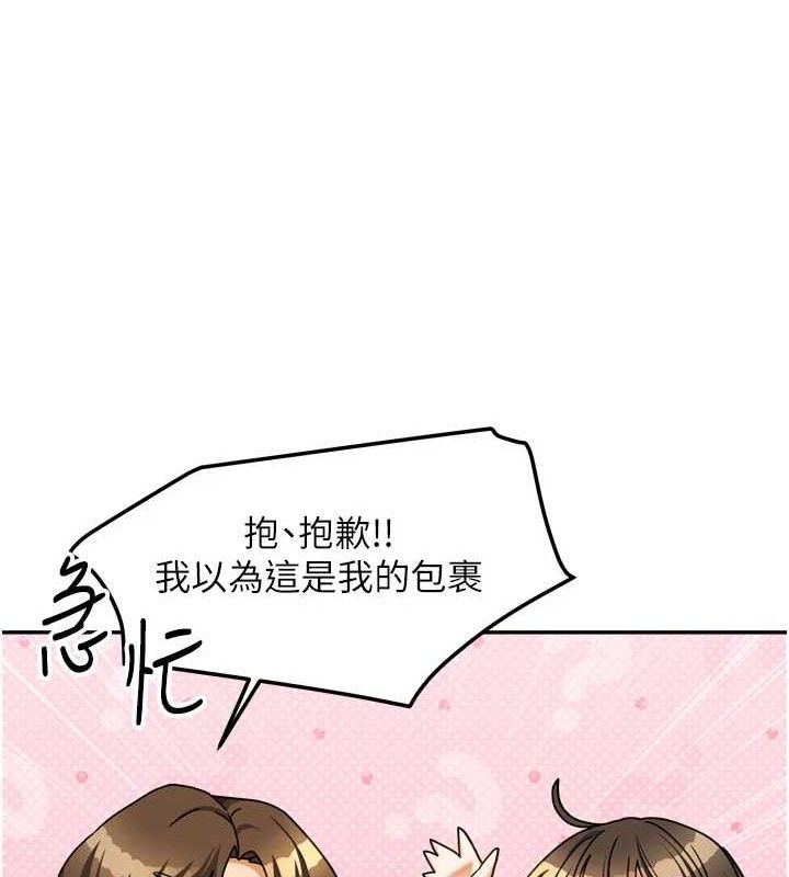 第50話