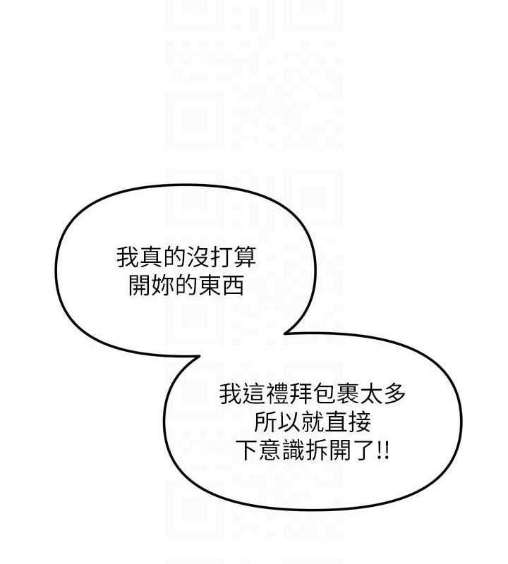 第50話